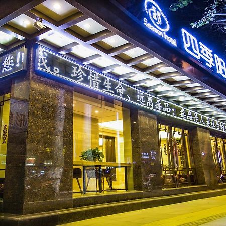 Dunhuang Season Boutique Hotel エクステリア 写真