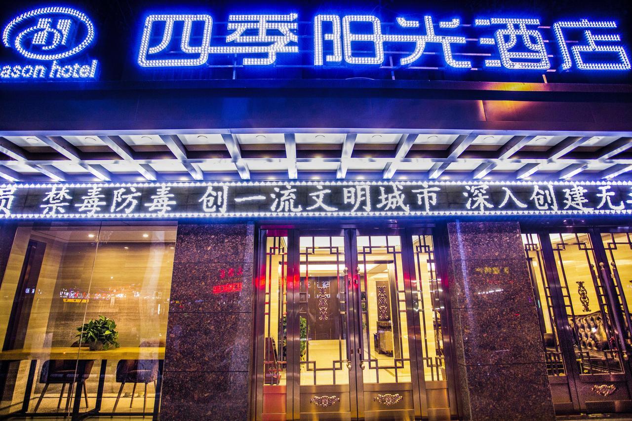 Dunhuang Season Boutique Hotel エクステリア 写真